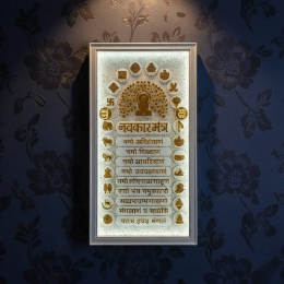 Show details for Acrylic Engraved Navkar Mantra With 14 Swapna And Ashtmangal Frame (Size - 26 x 14 inches) Picture of Acrylic Engraved Navkar Mantra With 14 Swapna And Ashtmangal Frame (Size - 26 x 14 inches)