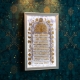 Picture of Acrylic Engraved Navkar Mantra With 14 Swapna And Ashtmangal Frame (Size - 22 x 14 inches)
