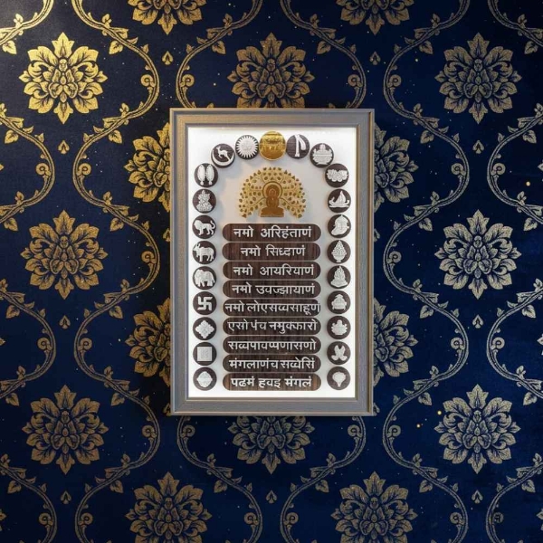 Picture of Wooden Engraved Navkar Mantra With Brown 14 Swapna And Ashtmangal Frame (Size - 12 x 18 inches)