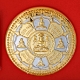 Picture of Deluxe Parshwanath/Mahaveer Bhagwan With Siddhachakra Brown Deluxe Box/Peti (Size - 3.5 x 3.5 inch)