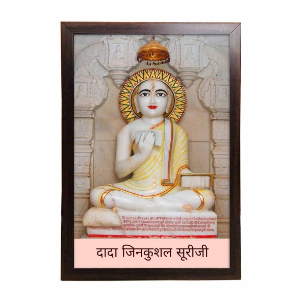Picture of Dada Jinkushal Suri ji Frame (Size - 14 x 9.5 inches)