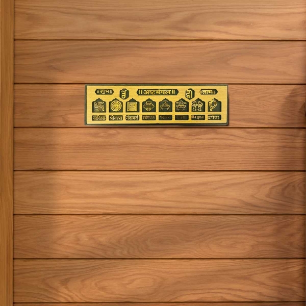 Picture of Ashtmangal Darshan PVC Patti (Size - 9.5 x 3 inches)