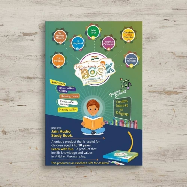 Picture of Jain Audio Study Book