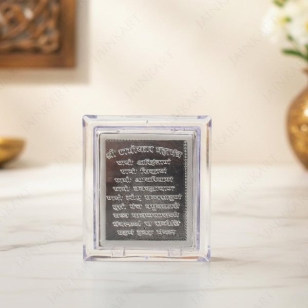 Picture of 999 Silver Navkar Mantra Mini Stand (Size - 3 inches)