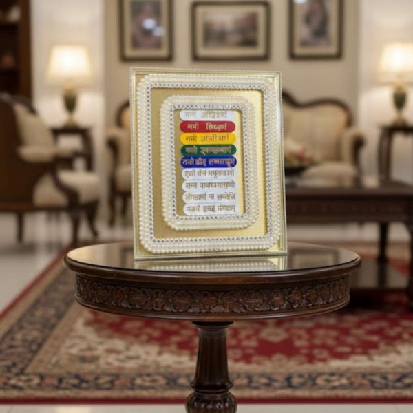 Picture of Acrylic Navkar Mantra Frame With Moti And Stone Work (Size - 11 x 10 inches)