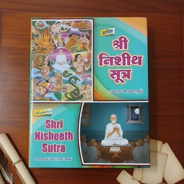 Picture of Shree Nisheeth Sutra