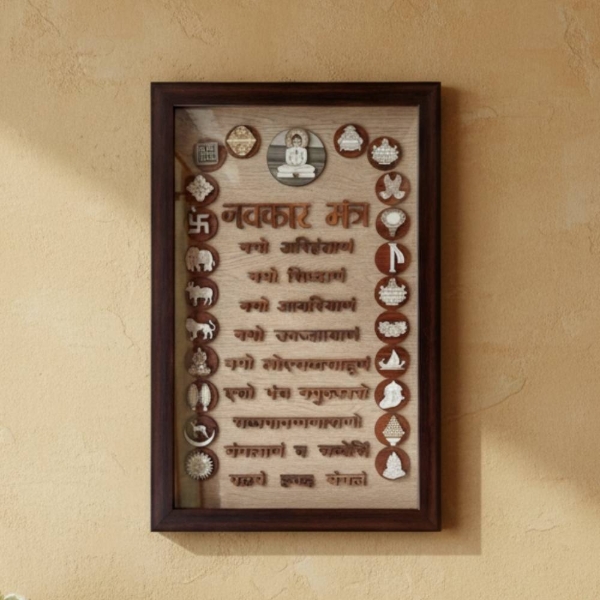 Picture of Wooden Engraved Navkar Mantra Frame (Size - 26 x 14 inches)