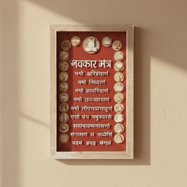 Picture of Wooden Engraved Navkar Mantra Frame (Size - 26 x 14 inches)