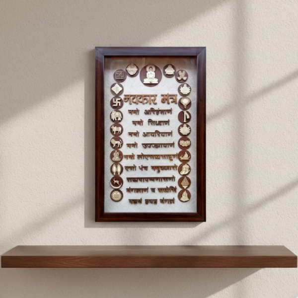 Picture of Wooden Engraved Navkar Mantra Frame (Size - 26 x 14 inches)