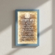 Picture of Navkar Mantra Wooden Frame