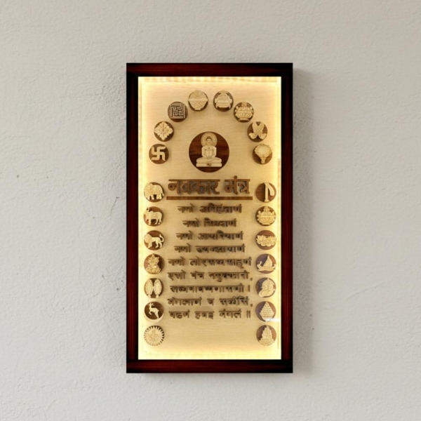 Picture of Wooden Engraved Navkar Mantra Frame (Size - 26 x 14 inches)
