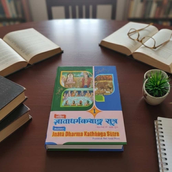 Picture of Sachitra Jnata Dharma Kathanga Sutra (Part 1, 2)