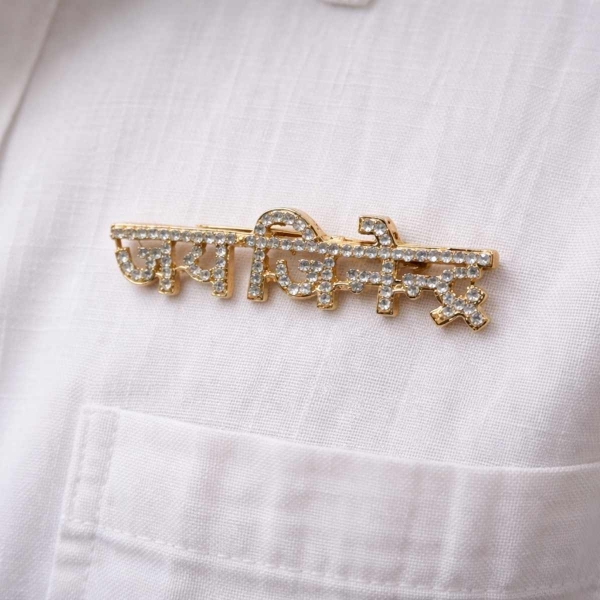 Picture of Stone Jai Jinendra Brooch