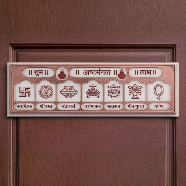 Picture of Ashtmangal Patti (Size - 9.5 x 3 inches)