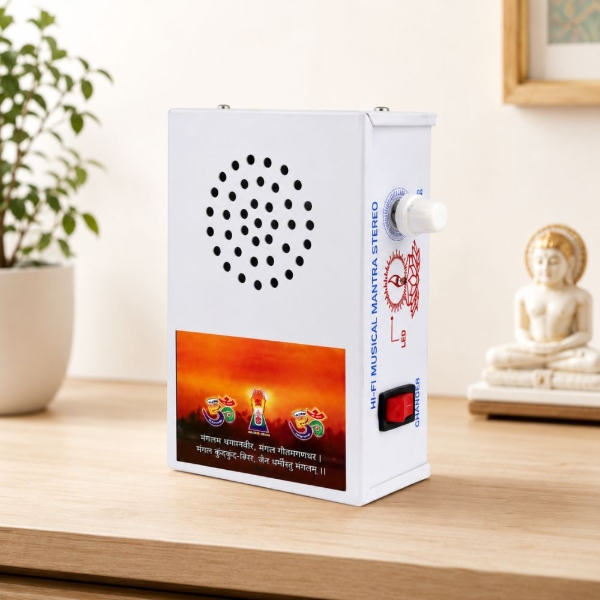 Picture of Navkar Mantra Audio (Metal Box)
