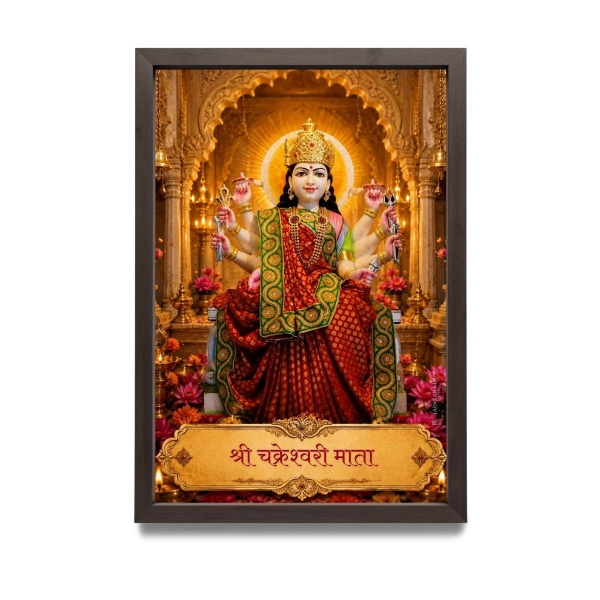 Picture of Chakkeshwari Devi Frame (Size - 8 x 6 inches)