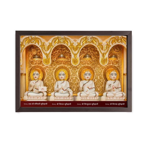 Picture of Dada  Gurudev Frame (Size - 9.5 x 14 inches)