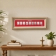 Picture of Ashtmangal Darshan Frame (Size - 12 x 4 inches)