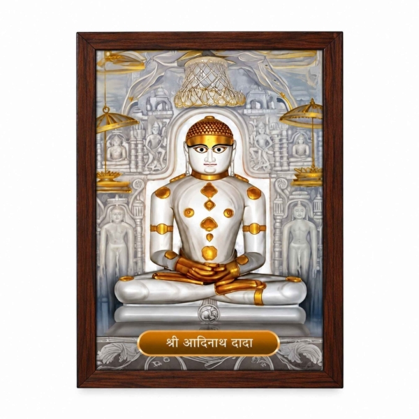 Picture of Aadinath Bhagwan Frame