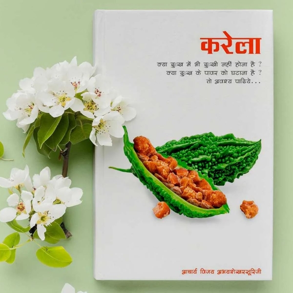 Picture of Karela - By Acharya Vijay Shree Abhayshekhar Suri ji
