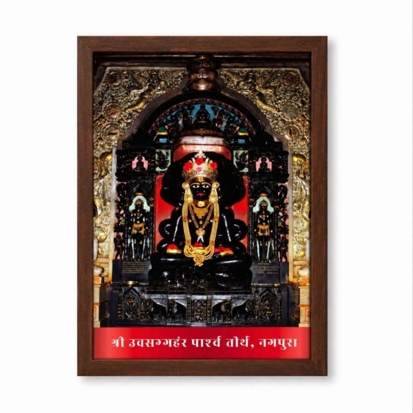Picture of Uvasaggaharam Parasnath bhagwan Black Border Frame