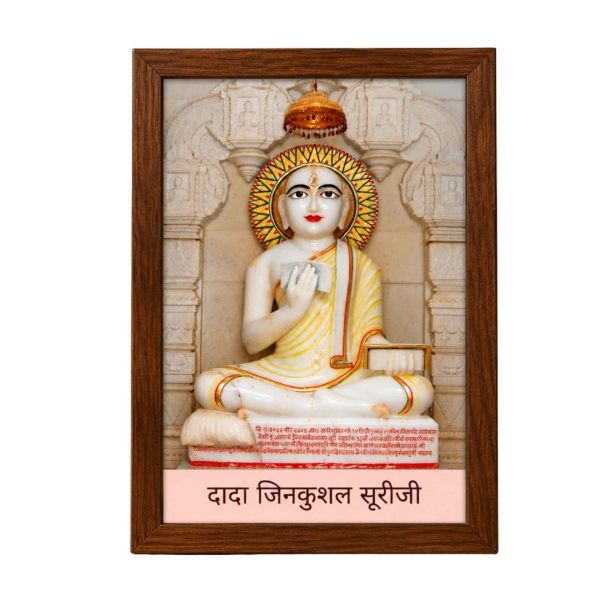 Picture of Dada Jinkushal Suri ji Frame (Size - 14 x 9.5 inches)